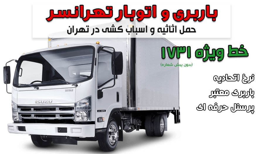مناطق تحت پوشش